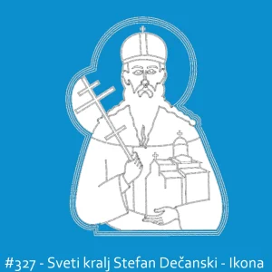 Sveti kralj Stefan Dečanski - Ikona modla sa utiskivačem