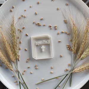 Biblija modla sa utiskivačem