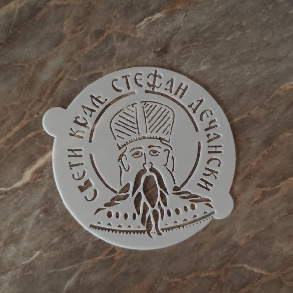Sveti Kralj stefan dečanski šablon za žito