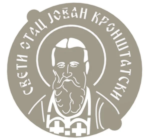 Šablon za žito sveti otac Jovan Kronštatski